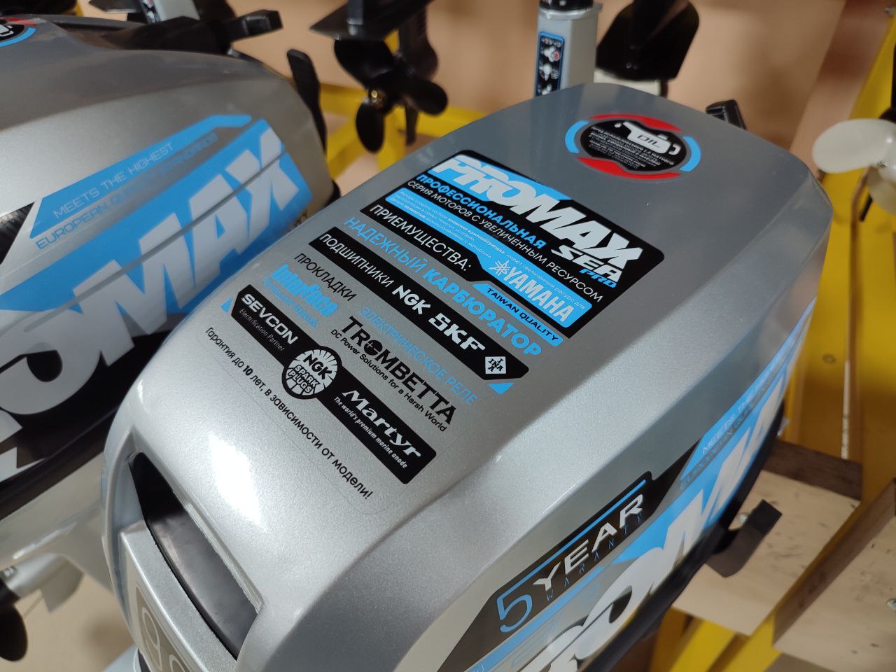 Лодочный мотор PROMAX SP9.9FHS (15) EXTRA в Челябинске