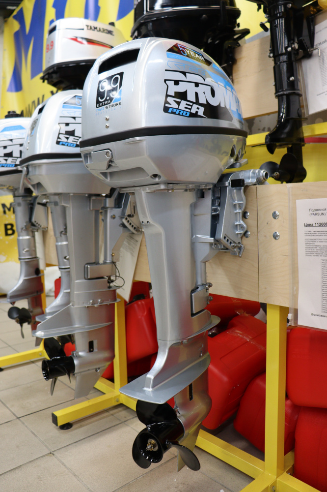 Лодочный мотор PROMAX SP9.9FHS (15) EXTRA в Челябинске