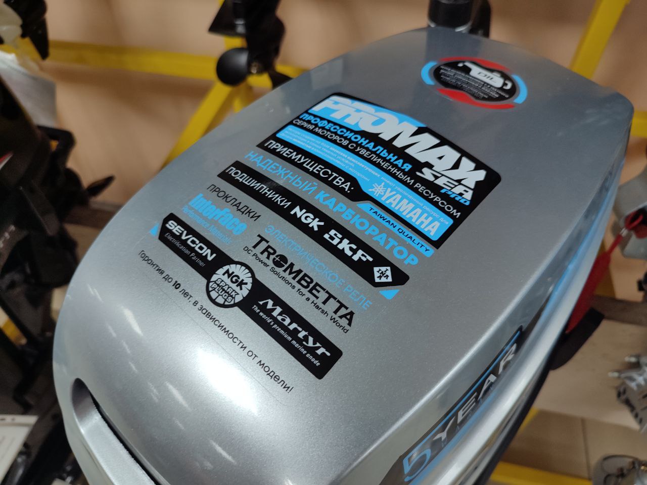 Лодочный мотор PROMAX SP9.9FHS (20) PRO в Челябинске