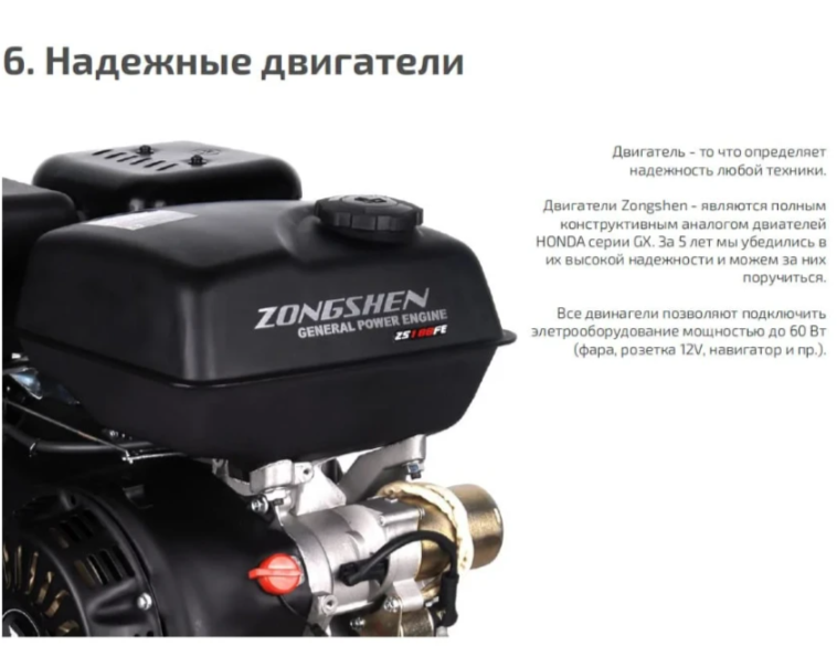 Мотобуксировщик НОРКА 380 MINI 9 л.с. в Челябинске