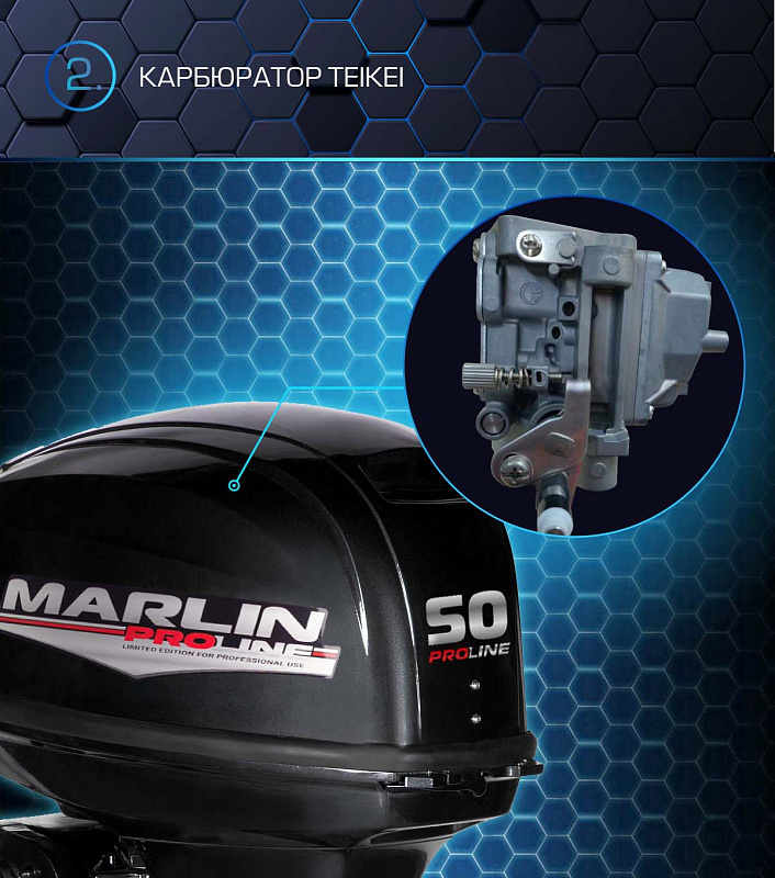 Лодочный мотор MARLIN PROLINE MP 50 AWRL в Челябинске