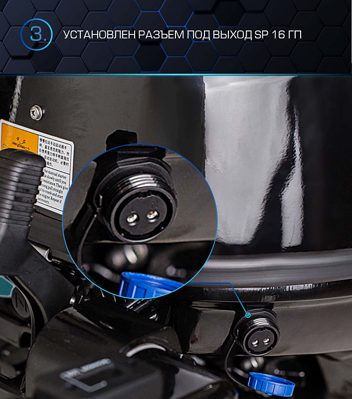 Лодочный мотор MARLIN PROLINE MP 40 AWRL в Челябинске