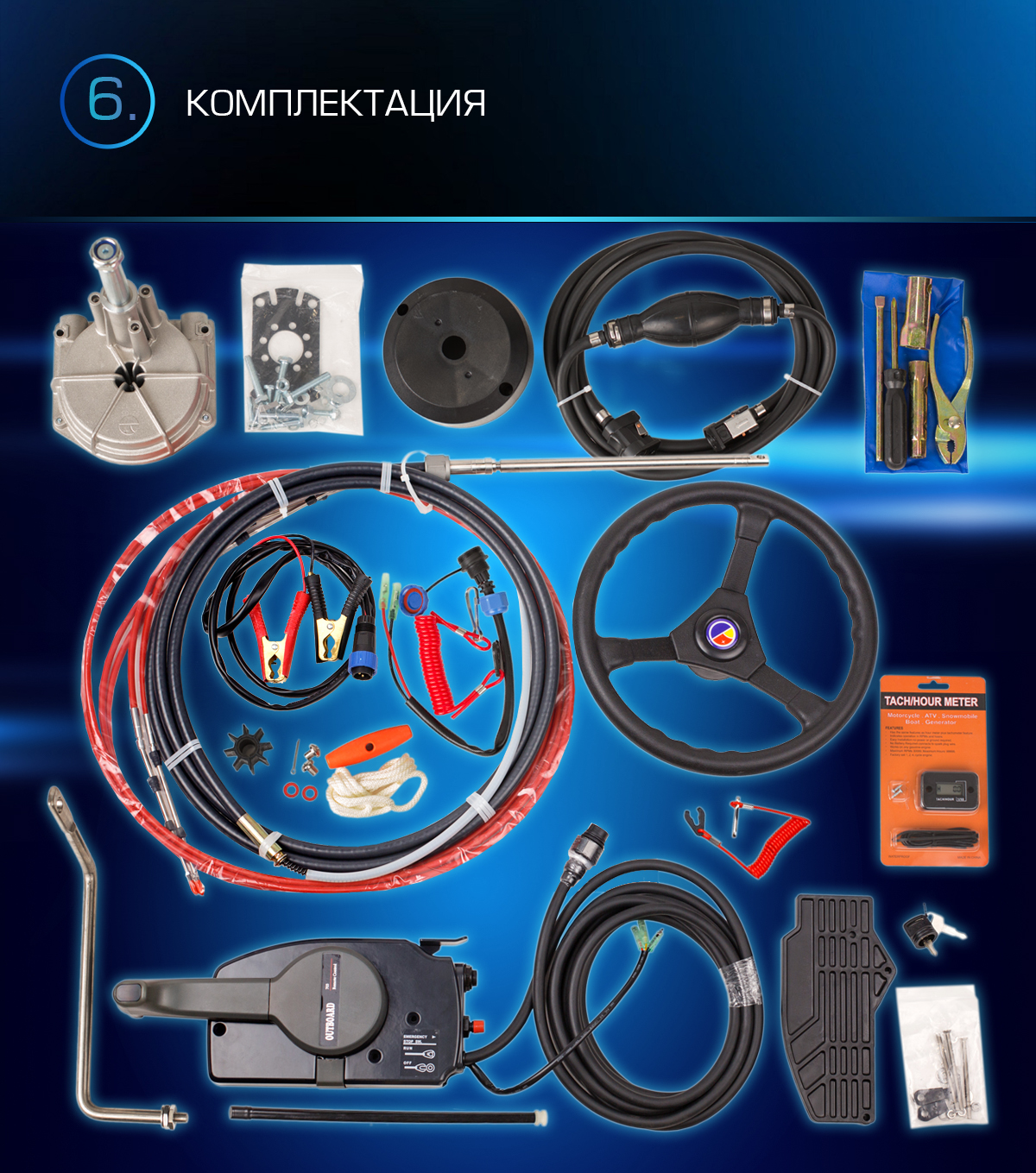 Лодочный мотор MARLIN PROLINE MP 9.9 (20) AWRS FORCE в Челябинске