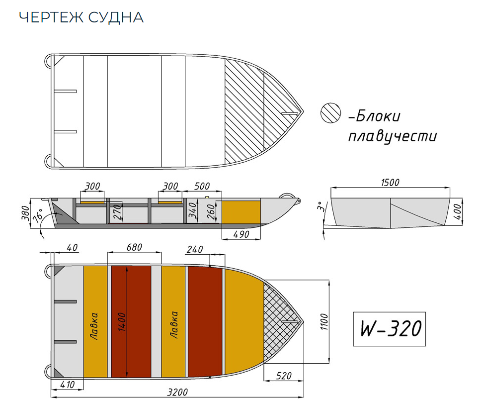 Алюминиевая Wyatboat-320 в Челябинске