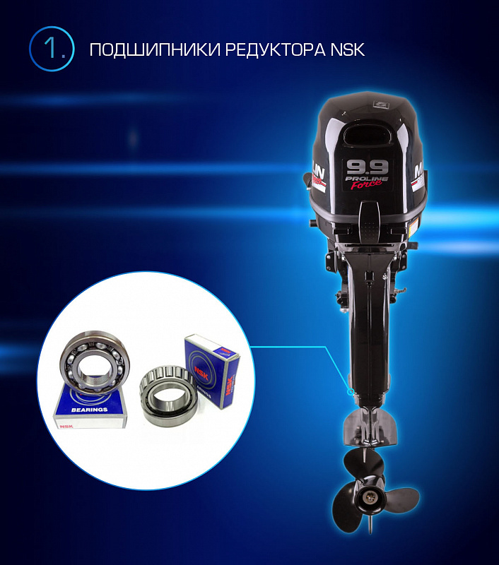 Лодочный мотор MARLIN PROLINE MP 9.9(20) AMHL FORCE в Челябинске