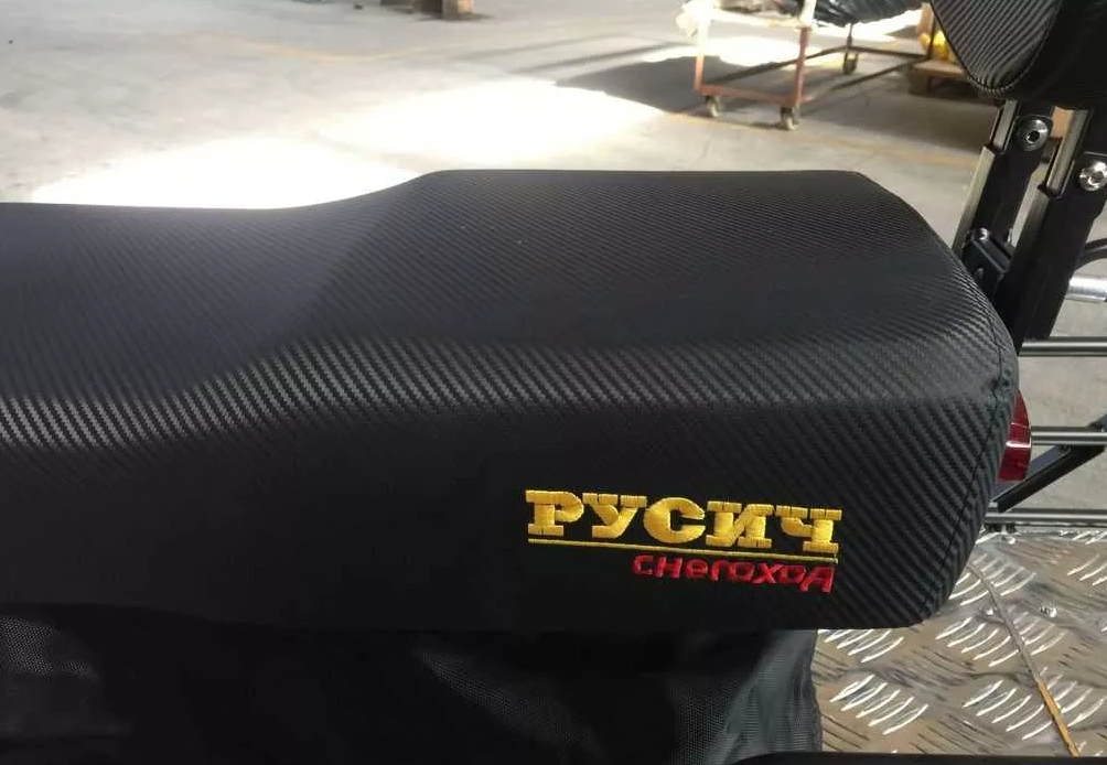 Снегоход РУСИЧ 200C в Челябинске