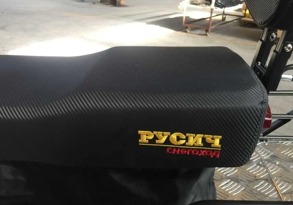 Снегоход РУСИЧ 200A в Челябинске