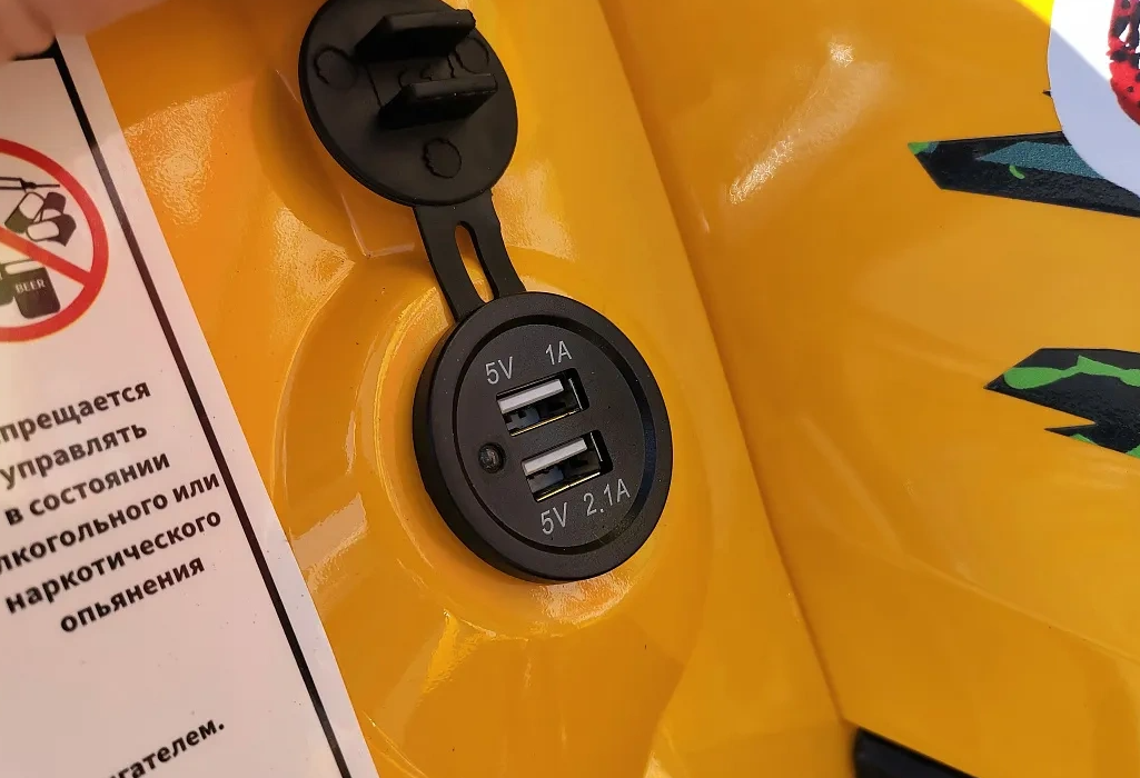 Квадроцикл PROMAX STORM 280 LUX в Челябинске