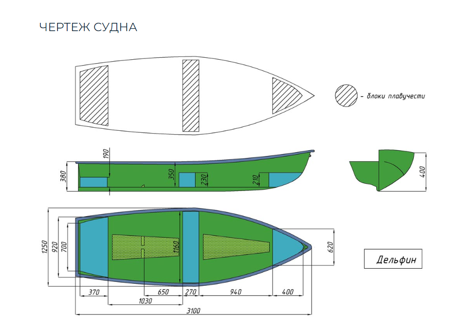 Стеклопластиковая лодка Дельфин в Челябинске