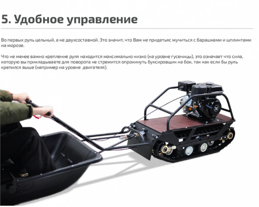 Мотобуксировщик НОРКА 380 MINI 9 л.с. в Челябинске