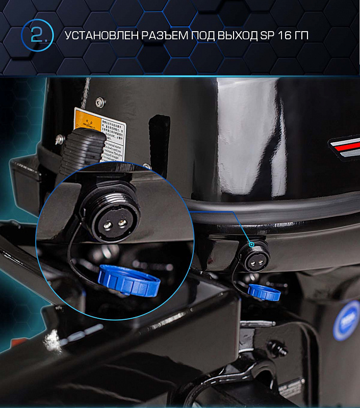 Лодочный мотор MARLIN PROLINE MP 40 AMH в Челябинске