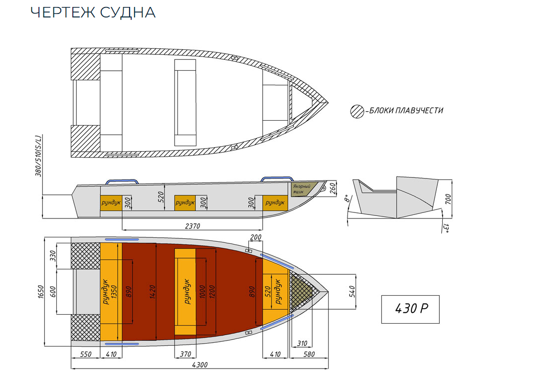 Алюминиевая лодка  Wyatboat-430 Р в Челябинске