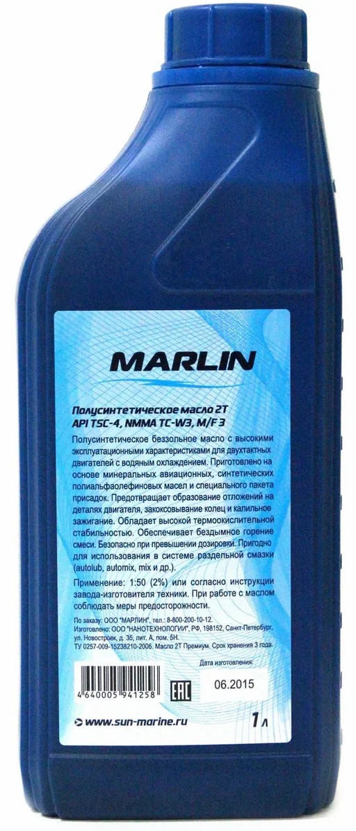 МАСЛО ПОЛУСИНТЕТИЧЕСКОЕ MARLIN ПРЕМИУМ 2Т, TC-W3, 1 ЛИТР в Челябинске
