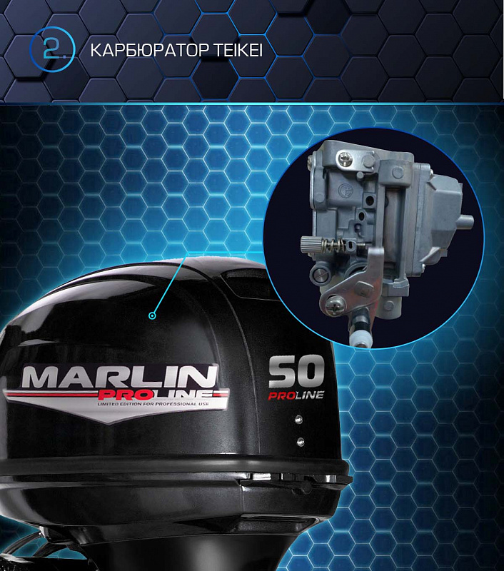 Лодочный мотор MARLIN PROLINE MP 50 AERTL в Челябинске