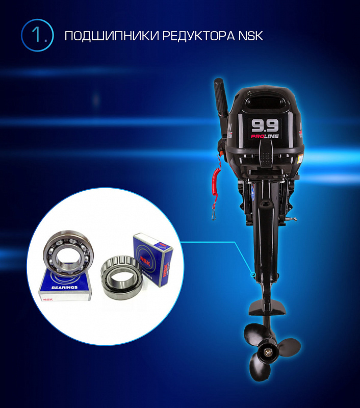 Лодочный мотор MARLIN PROLINE MP 9.9(15) AMHL в Челябинске