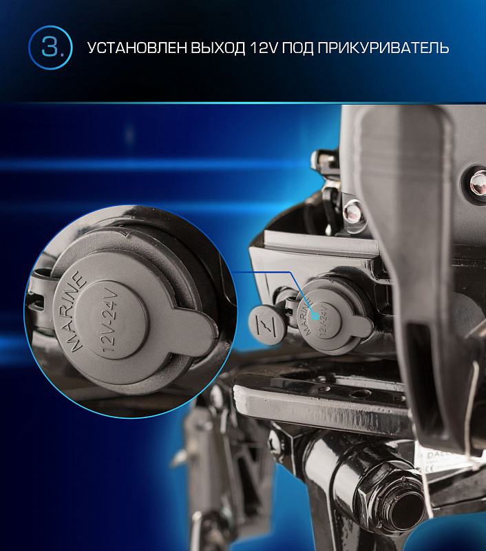 Лодочный мотор MARLIN PROLINE MP 9.9(15) AMHL в Челябинске