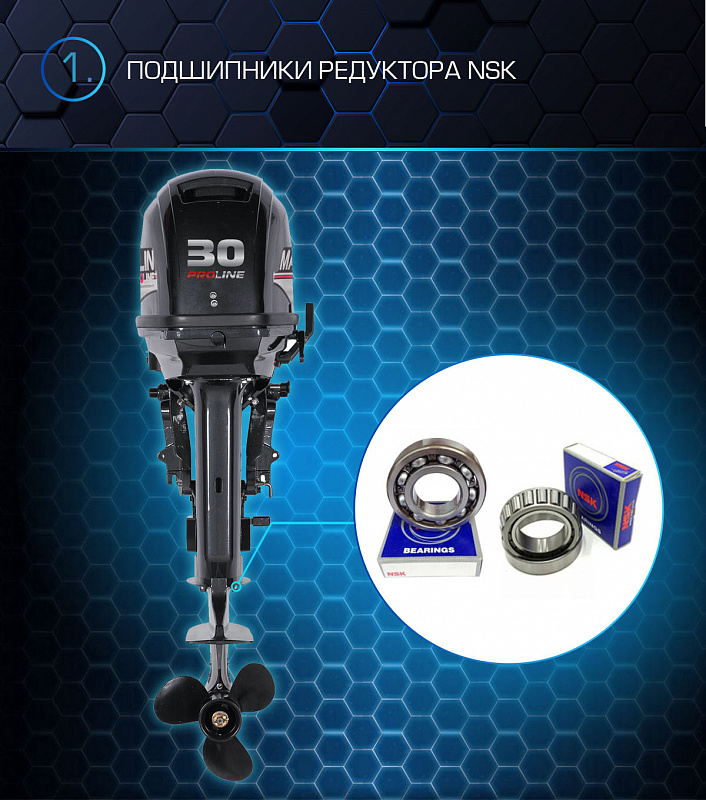 Лодочный мотор MARLIN PROLINE MP 30 AWRS в Челябинске