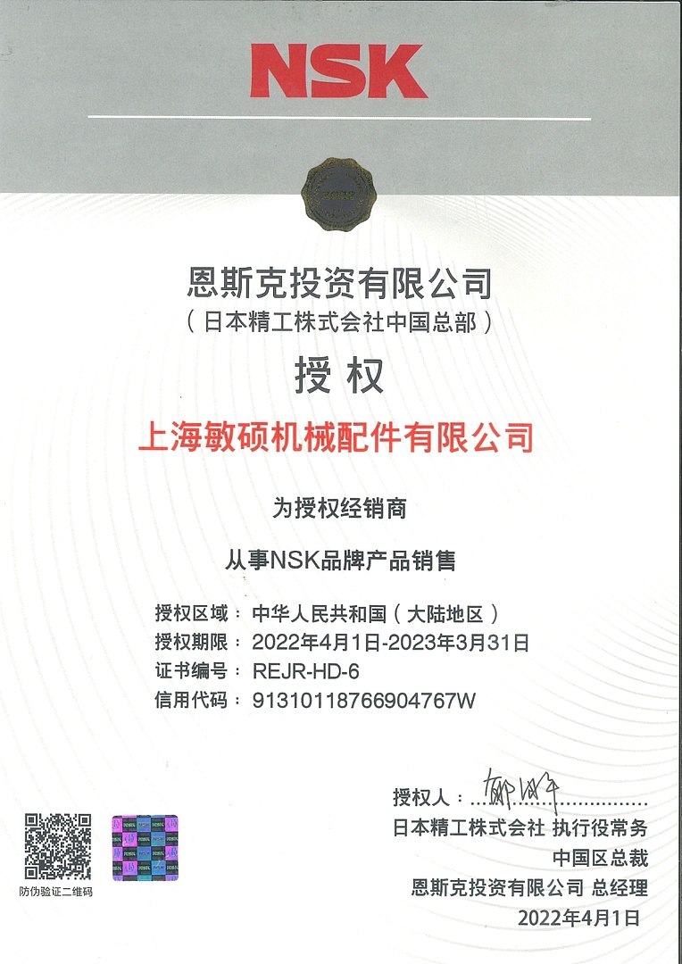 Лодочный мотор MARLIN PROLINE MP 9.9(20) AMHL FORCE в Челябинске