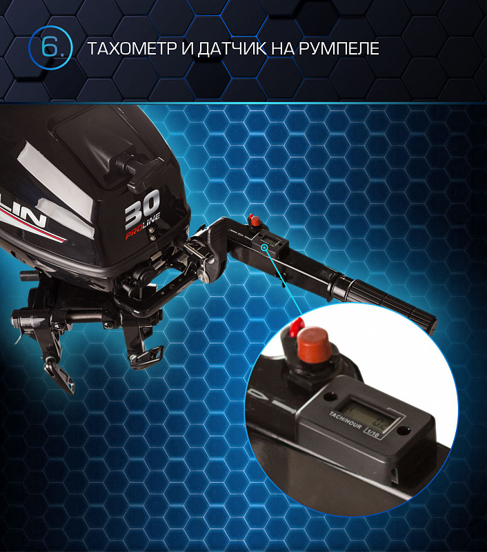 Лодочный мотор MARLIN PROLINE MP 30 AWRS в Челябинске