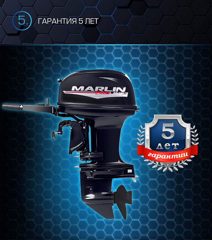 Лодочный мотор MARLIN PROLINE MP 50 AMHL в Челябинске