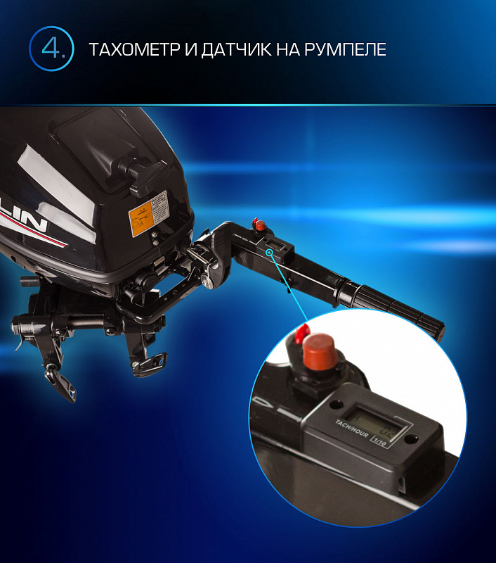 Лодочный мотор MARLIN PROLINE MP 9.9(15) AMHL в Челябинске