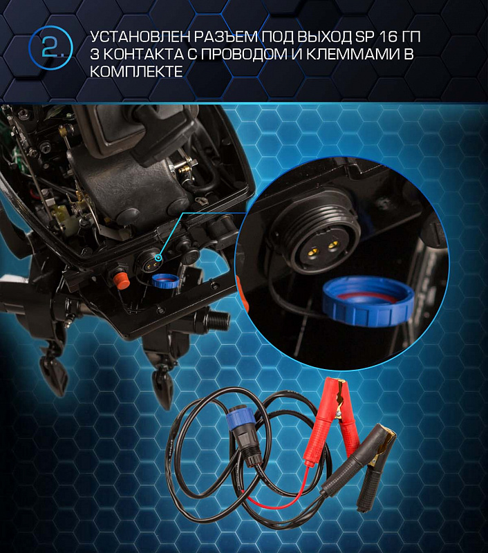 Лодочный мотор MARLIN PROLINE MP 30 AWR в Челябинске