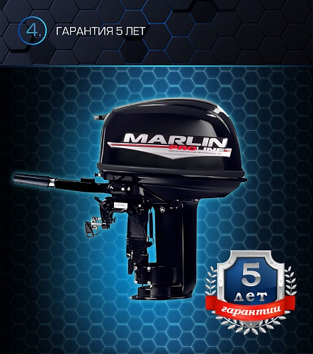 Лодочный мотор MARLIN PROLINE MP 30 AMH в Челябинске