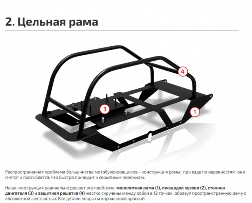 Мотобуксировщик НОРКА 380 MINI 9 л.с. в Челябинске