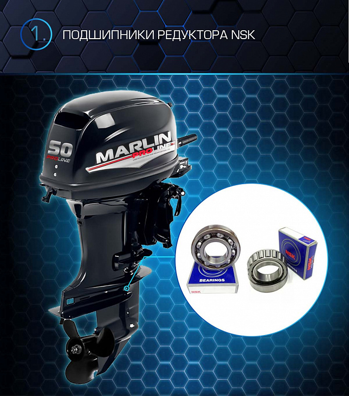 Лодочный мотор MARLIN PROLINE MP 50 AMHL в Челябинске