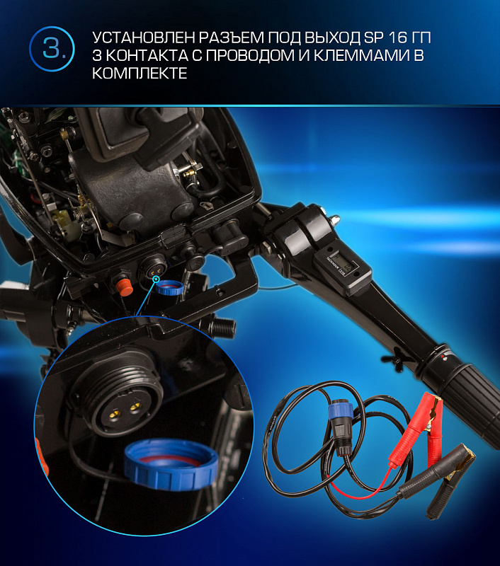 Лодочный мотор MARLIN PROLINE MP 9.9(20) AMHL FORCE в Челябинске