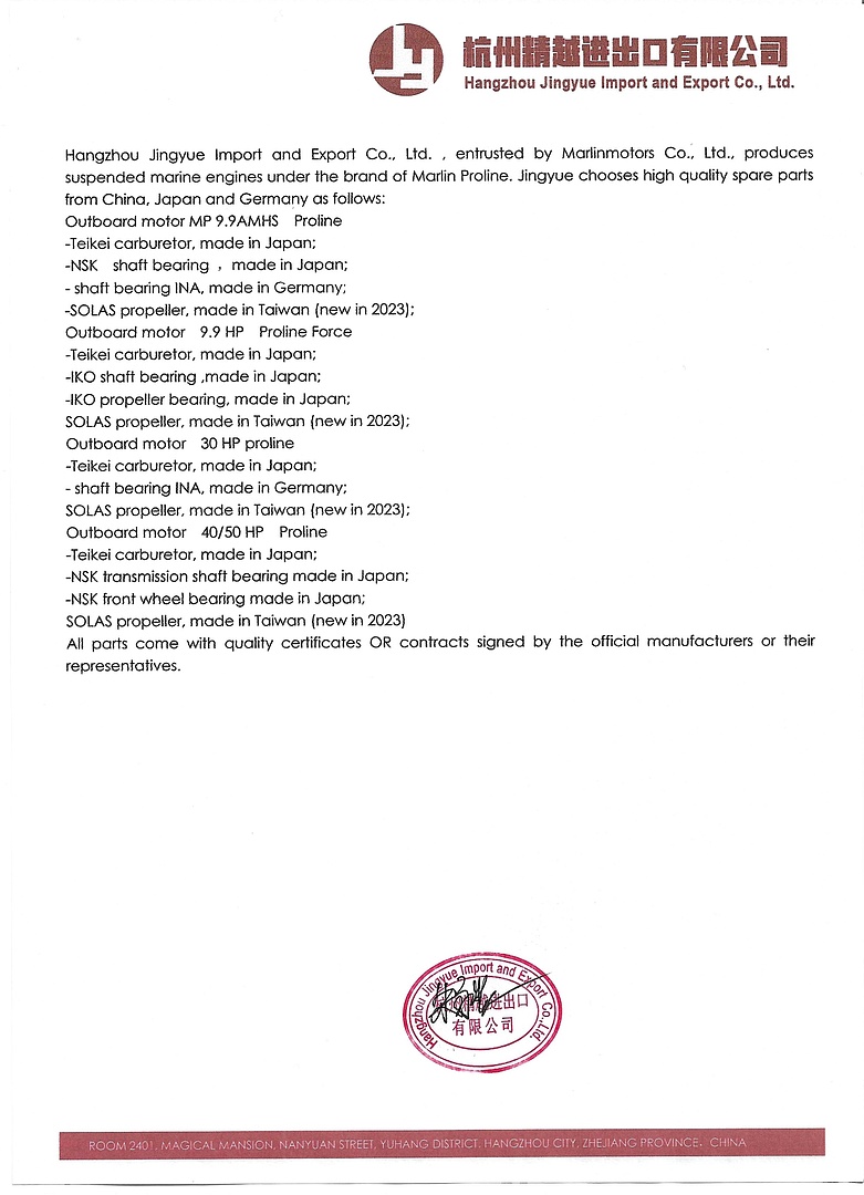 Лодочный мотор MARLIN PROLINE MP 9.9(20) AMHL FORCE в Челябинске