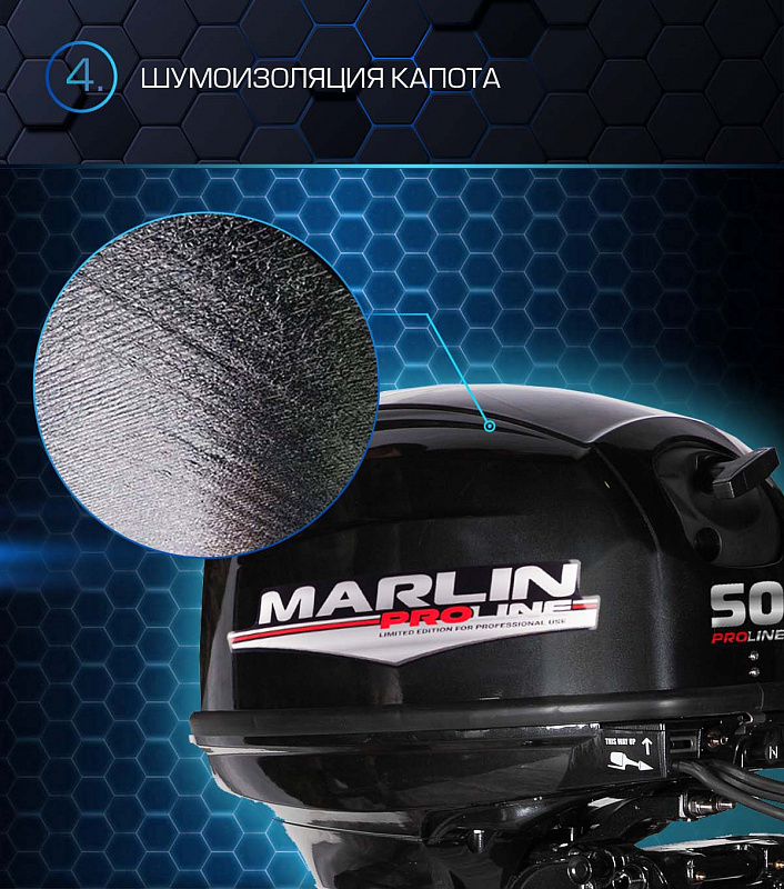 Лодочный мотор MARLIN PROLINE MP 50 AWRL в Челябинске