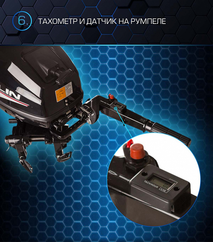 Лодочный мотор MARLIN PROLINE MP 30 AMHL в Челябинске