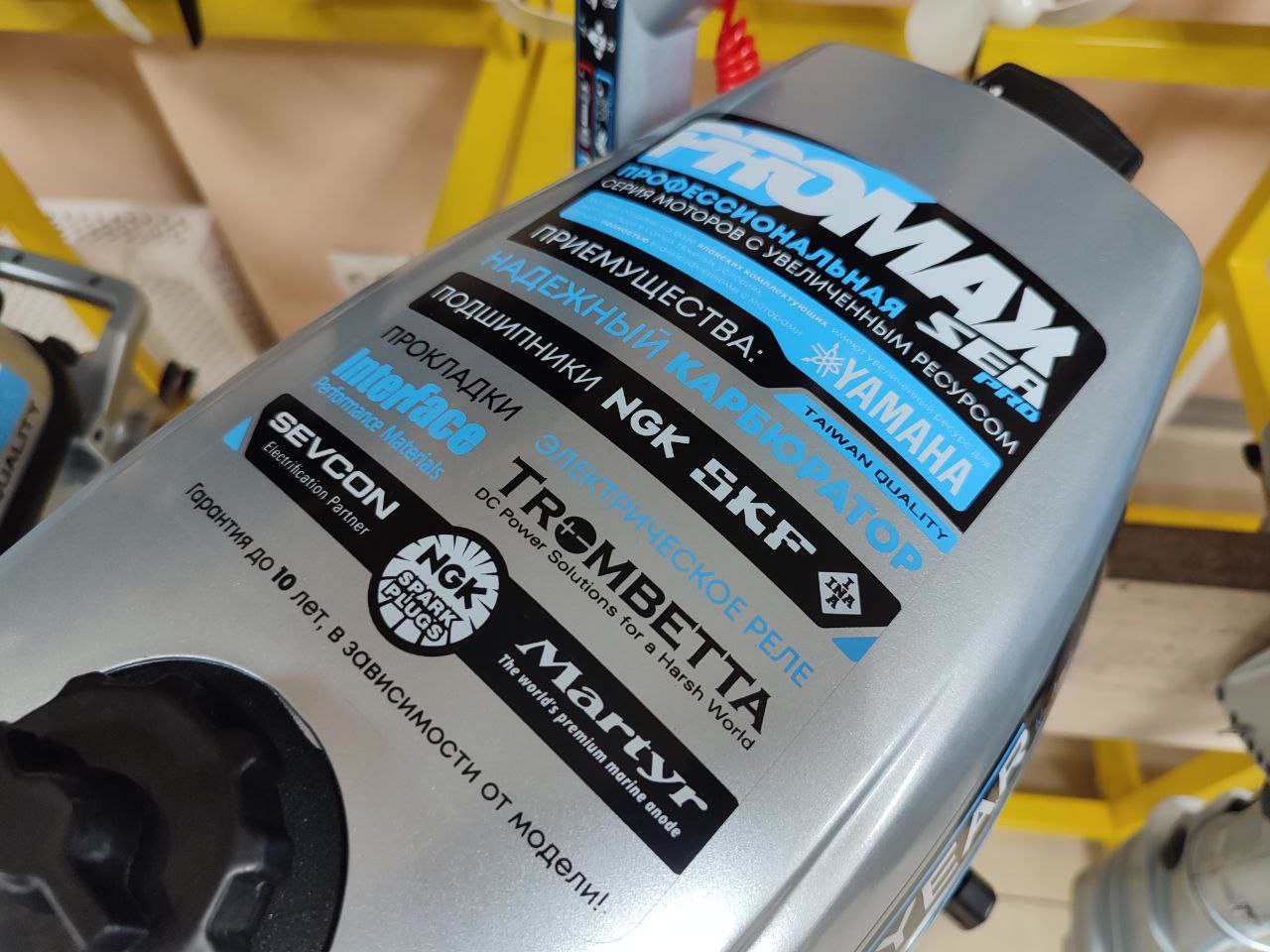 Лодочный мотор PROMAX SP6.2FHS (внешний бак 12 л) в Челябинске