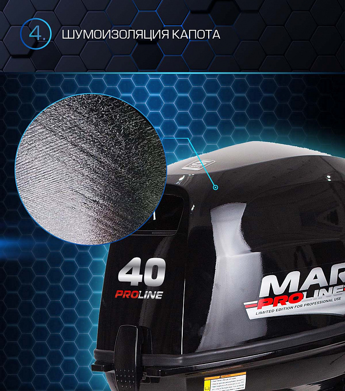 Лодочный мотор MARLIN PROLINE MP 40 AMHL в Челябинске