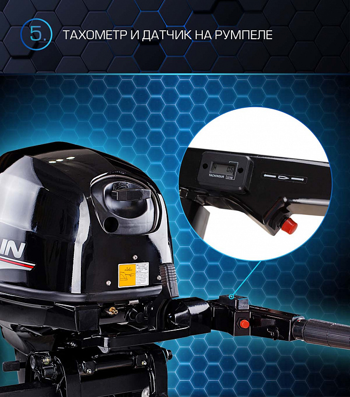 Лодочный мотор MARLIN PROLINE MP 40 AMH в Челябинске