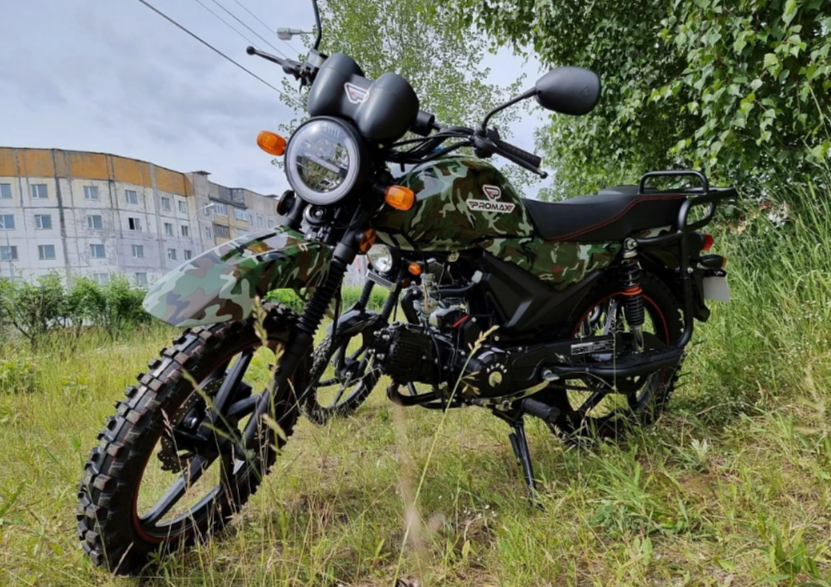 МОПЕД PROMAX ALPHA OFFROAD 150 (49) LUX в Челябинске
