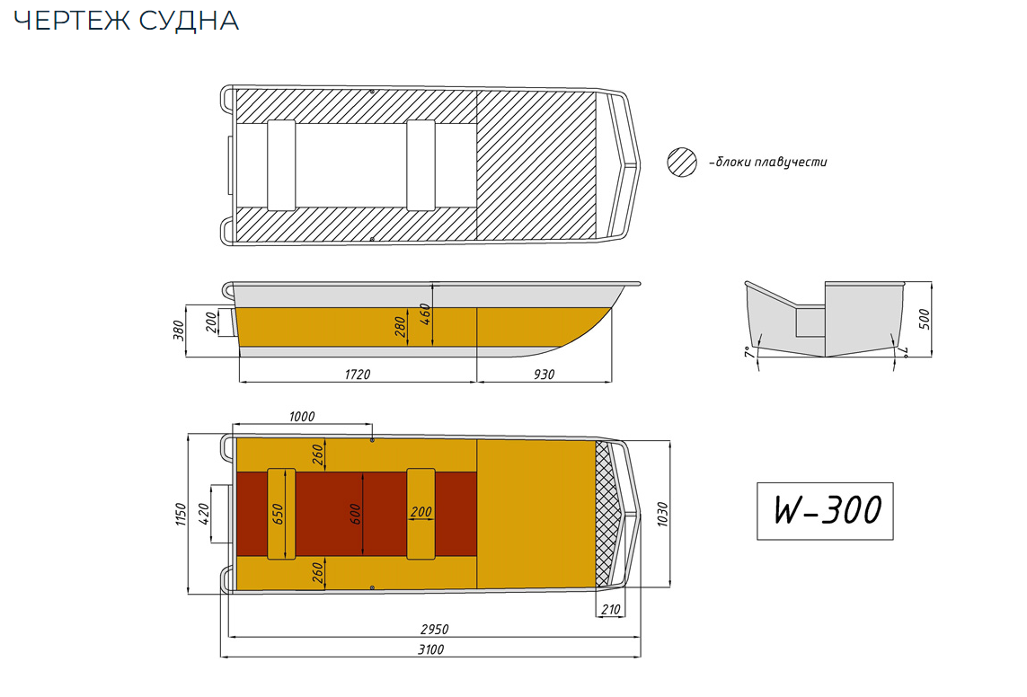 Алюминиевая лодка Wyatboat-300 в Челябинске