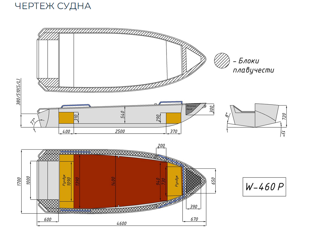 Алюминиевая лодка Wyatboat-460 P в Челябинске