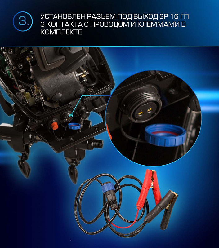 Лодочный мотор MARLIN PROLINE MP 9.9 (20) AWRL FORCE в Челябинске