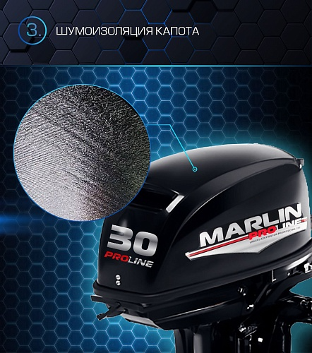 Лодочный мотор MARLIN PROLINE MP 30 AMH в Челябинске