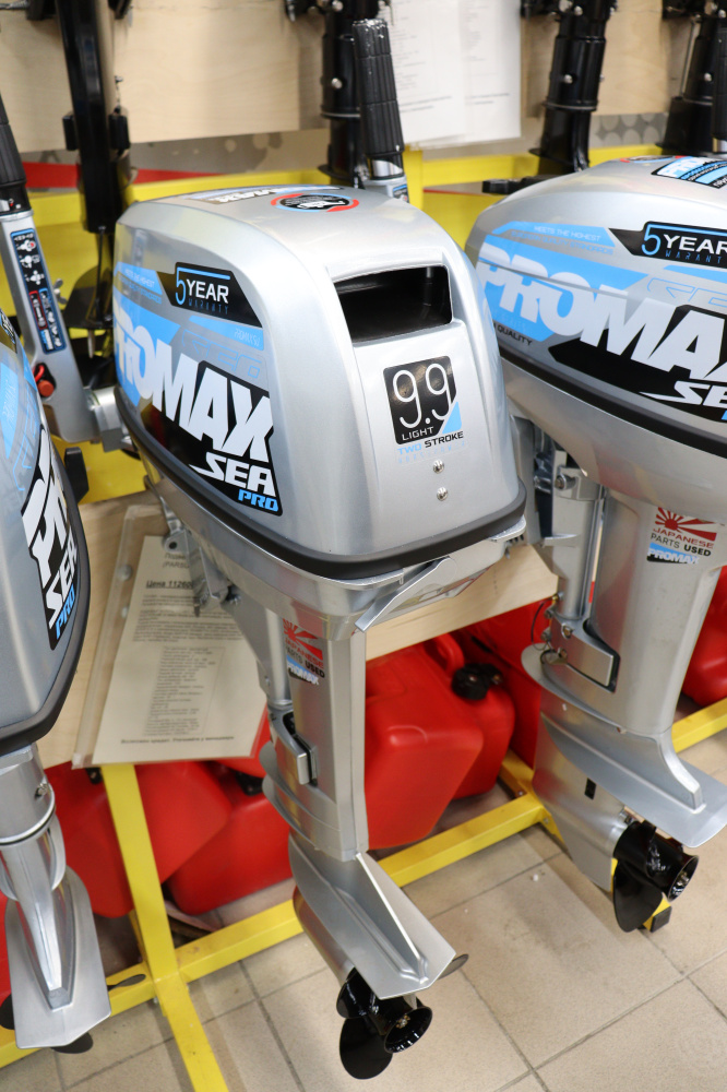 Лодочный мотор PROMAX SP9.9FHS LIGHT в Челябинске