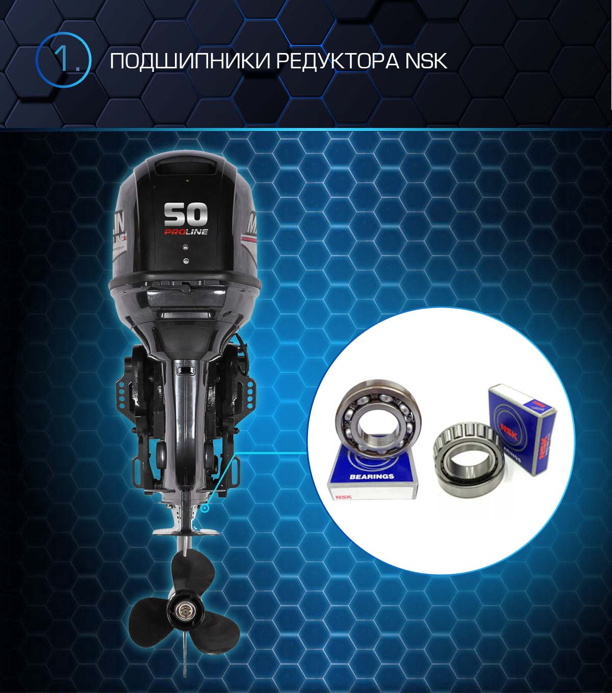 Лодочный мотор MARLIN PROLINE MP 50 AERTS в Челябинске