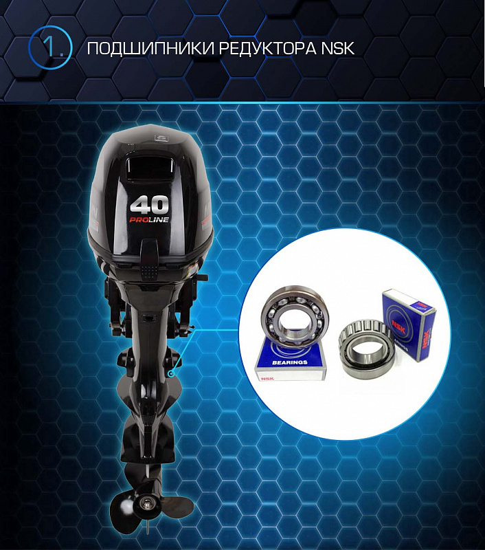 Лодочный мотор MARLIN PROLINE MP 40 AMHL в Челябинске