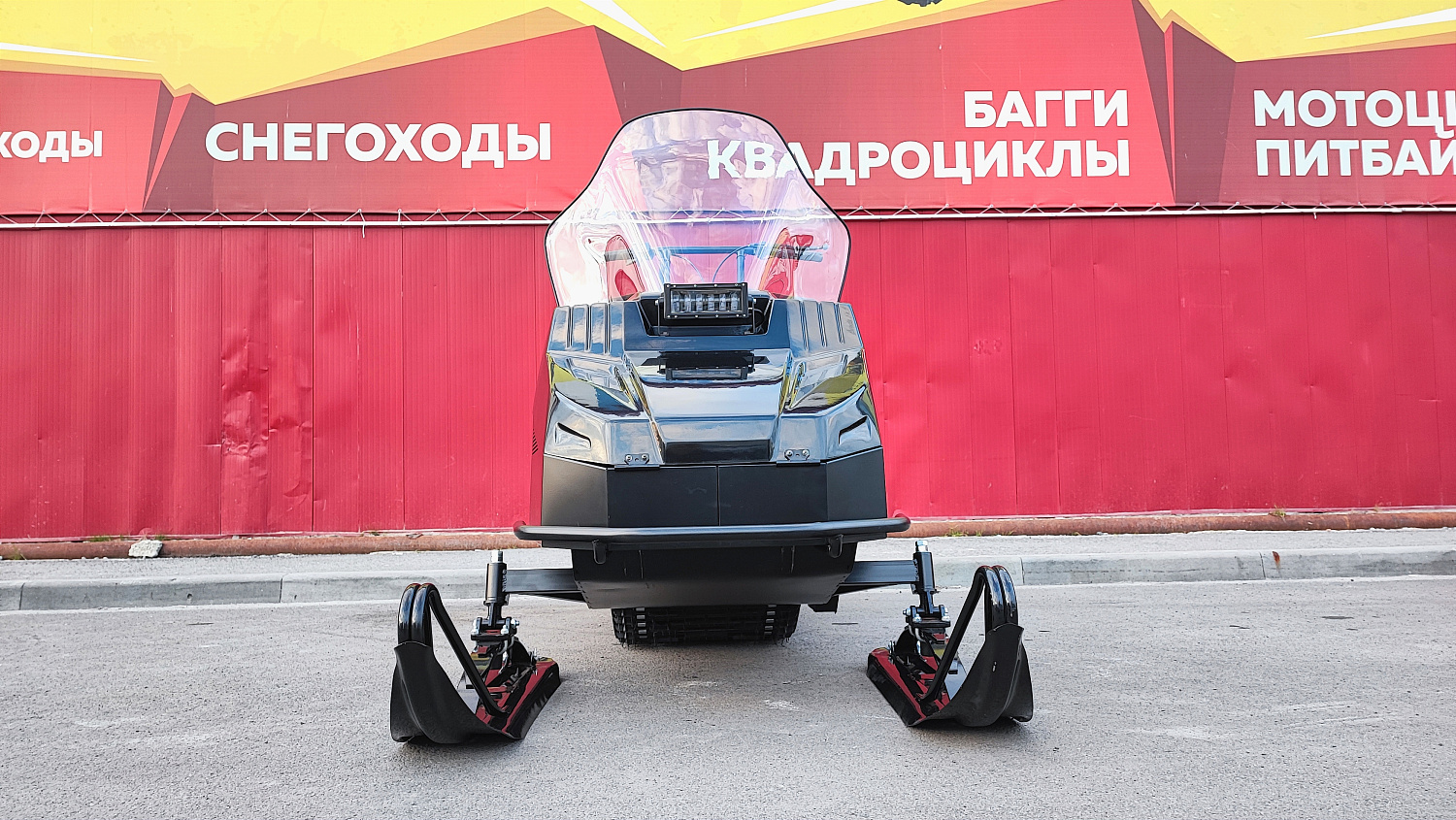 Снегоход PROMAX YAKUT 500 2.0 4T 29 в Челябинске