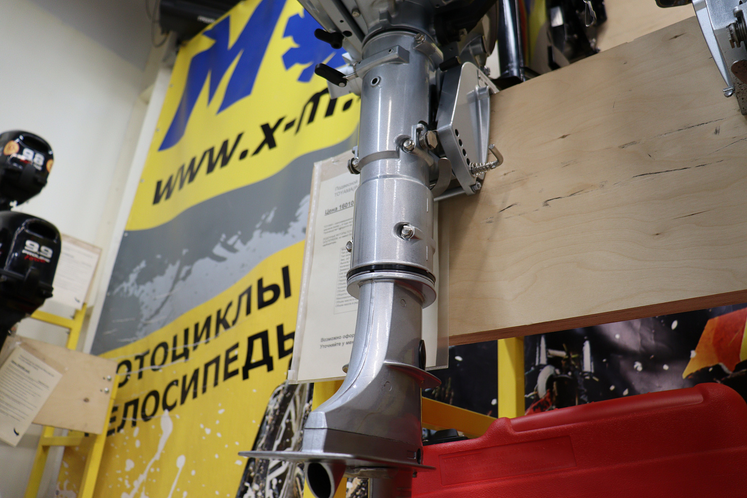 Лодочный мотор PROMAX SP5FHS (внешний бак 12 л) в Челябинске