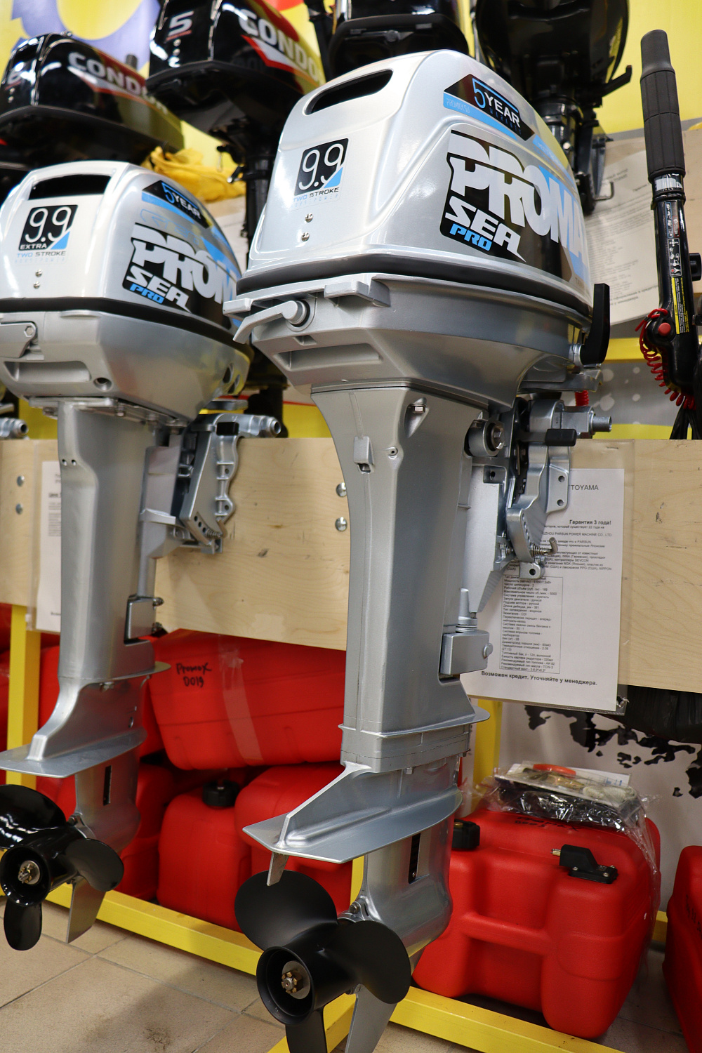 Лодочный мотор PROMAX SP9.9FHS (20) PRO в Челябинске