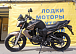 Мотоцикл BANDIT 250 в Челябинске