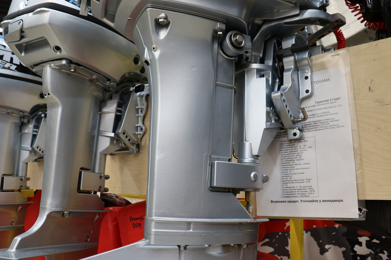 Лодочный мотор PROMAX SP9.9FHS (20) PRO в Челябинске