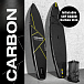 SUP (САП) ДОСКА MISHIMO CARBON DARKSIDE 10.6’ (325СМ) в Челябинске